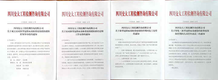 微信圖片_20200320155133_副本.jpg