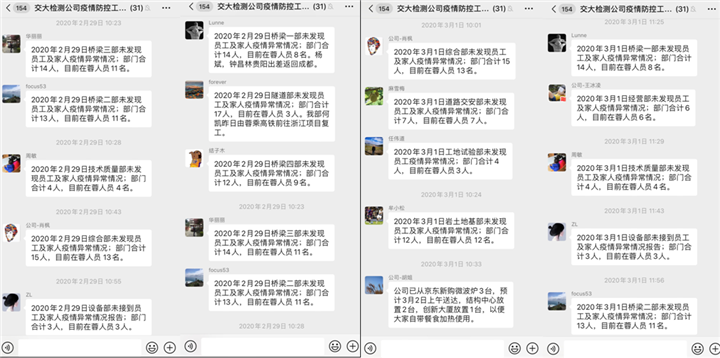 微信圖片_20200320143219.png