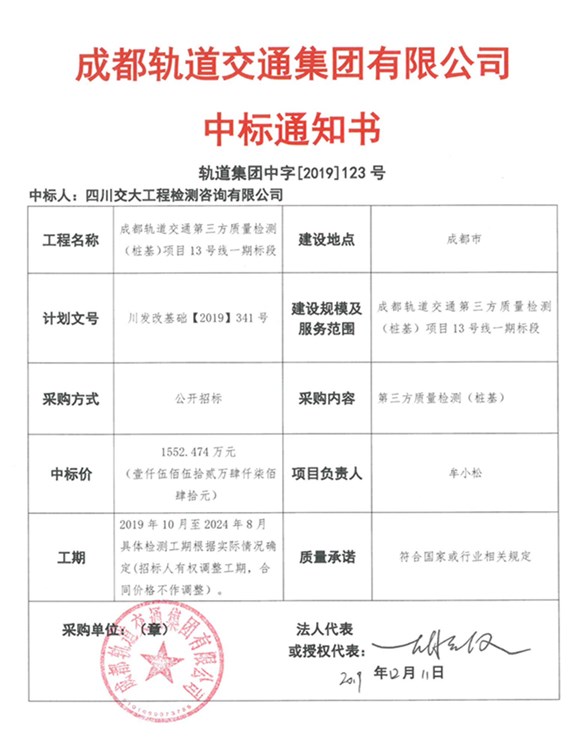 微信圖片_20191231085436_副本.jpg